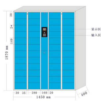 供应智能厂家电子信箱储物柜员工手机柜员工鞋柜工厂更衣柜_振耀科技
