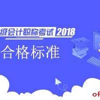 吴江的管理会计学习培训中心,会计转型做管理会计吴江