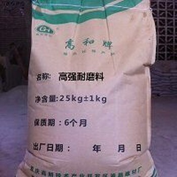 南宁研发高强耐磨料施工简便40kg/袋高和牌耐磨料诚信厂家