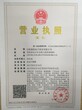 电商代运营/京东淘宝代运营+网店整体装修图片