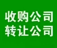 深圳市融资租赁办理及转让图片2