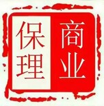 深圳市融资租赁办理及转让图片0