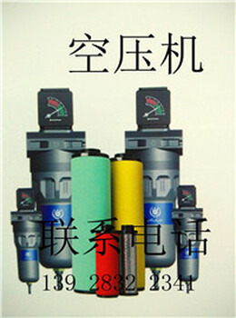 東莞市博萊特過濾器進口管道過濾器BLF60除水除油過濾器