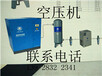 东莞市博莱特储气罐申江气罐一线品牌储气罐压力容器空压机后处理