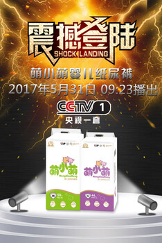 萌小萌一體褲好用嗎/萌小萌紙尿褲福利怎么樣？萌小萌紙尿褲貴嗎？