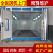 吉林烤漆房报价鸿鑫牌汽车烤漆房购销价格吉林白城烤漆房厂家
