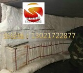 辊道炉专用陶瓷纤维保温棉制品