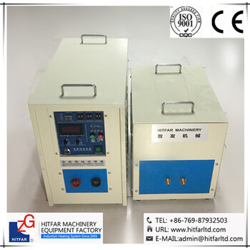 供应ZG-HF35高频感应加热设备局部热处理东莞智发生产厂家