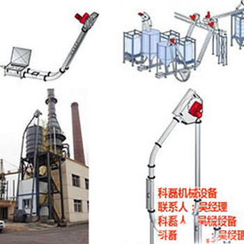 钛白粉管链输送机-科磊制造