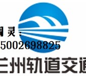 甘肃商标注册，专利申请，ISO体系，高新技术企业