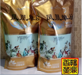 畅鼎香茶叶清香型凤凰单从黄枝香单枞单丛茶潮州乌龙茶叶500g