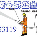 海南移動式泡沫罐－推車式泡沫罐－輕便式泡沫罐