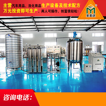 北京国六标准汽车尿素液生产设备，车用尿素设备厂家