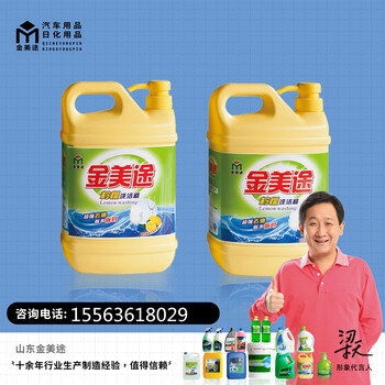 tianjin洗衣液设备，小型洗衣液设备多少钱