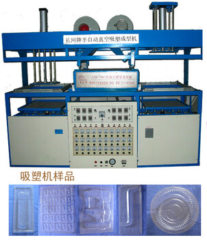 供应SZB-7761半自动吸塑机、吸塑成型机