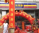 乐家嘉便利店怎么加盟？为什么选择乐家嘉？图片