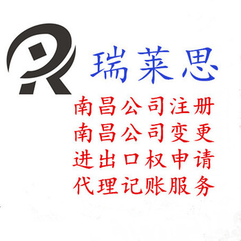 办理银行开户许可证所需材料