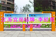 高陵县宣传栏广告牌广告灯箱生产厂家