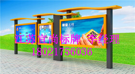 广告灯箱宣传栏公交候车亭哪家好沧州宜尚宣传栏设计生产图片5