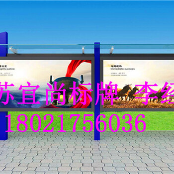 杭州上城区宣传栏广告牌指示牌生产设计哪家好，宜尚标牌制作