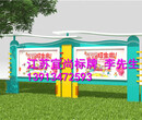 楚州区宣传栏广告牌灯箱生产厂家