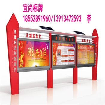 鹤壁市宣传栏广告牌广告灯箱指示牌生产厂家