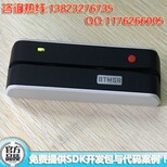 厂家迷你蓝牙磁条卡读写卡器MSRX6BT兼容MSR206图片4