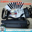 原装正品MSR605高抗全三轨磁卡读写卡器批发价格