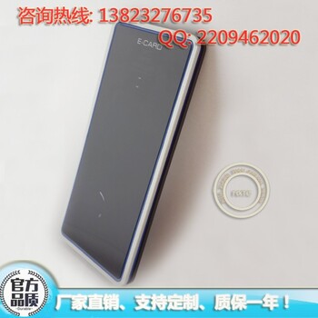 HX7036UBT便携式RFID蓝牙ISO/IEC15693ISO14443A/B双协议NFC读写卡器