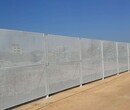 珠海防风冲孔板围挡镀锌穿孔声屏障围栏2.5高洞洞板护栏白色新颖环保美观图片