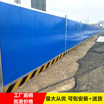 平面简易型彩钢扣板围挡道路工地施工围蔽护栏厂家