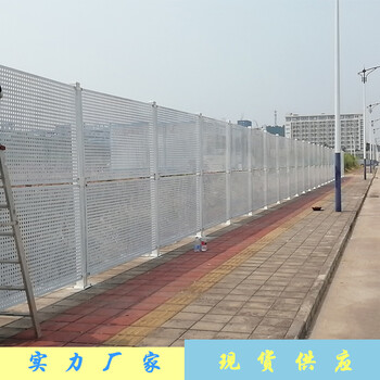 阳江市政工程施工防护抗风白色金属冲孔板围挡组装式框架围栏