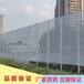 广东湛江沿海地区抗风防护镀锌冲孔板围挡/建设工地施工围蔽