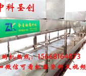 豆油皮机生产腐竹的机器腐竹生产设备多少钱