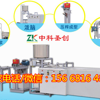 盐都区大型全自动千张机,机器做千张使用视频,千张机厂家