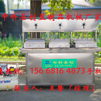 端州区大型豆腐机,全自动内酯豆腐机,冲浆水豆腐机器设备