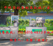 廉江市冲浆豆腐机生产线,自动内酯豆腐机价格,卤水大豆腐机器