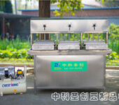 台江区全自动豆腐机械价格,大豆腐机器,全自动豆腐机生产视频