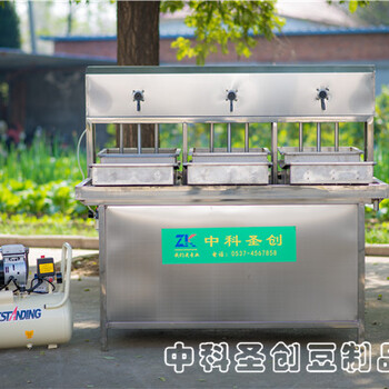 炎陵县自动豆腐生产线,豆腐加工成套设备,做豆腐的机器多少钱