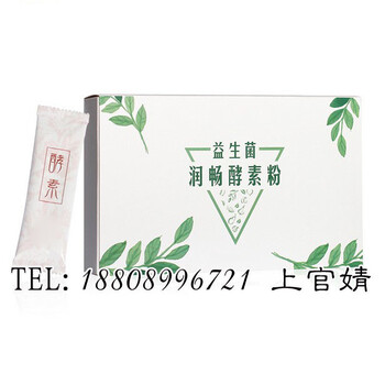 提供复合益生菌粉代加工贴牌厂家