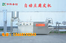 沈阳自动干豆腐机器一台多少钱，自动干豆腐机设备价格，干豆腐机器厂家直销