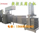 沈阳自动豆腐干机生产线，自动豆腐干机设备，做豆腐干的机器