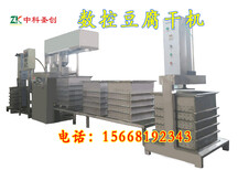 上海全套自动豆腐干生产线，好用的自动豆腐干机器，半自动豆腐干机器设备图片5
