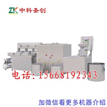 山东淄博生产豆腐的机器，豆腐加工机械，自动豆腐机设备
