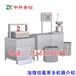 南京自动豆腐干机哪里有卖的，自动豆腐干机厂家，自动豆腐干机器设备