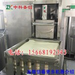 北京顺义做豆腐干的机器，豆腐干自动机器，豆腐干生产机械