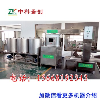 重庆巴南制作豆腐干的机器，全自动豆腐干机视频，小型豆腐干加工设备