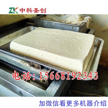 天津津南豆腐机生产线，豆腐生产设备，加工豆腐机器，可先试机再购买