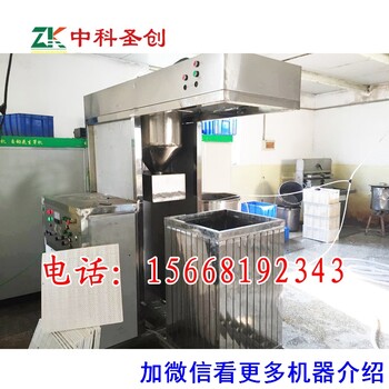 枣庄豆腐干生产设备报价，全自动豆腐干机价格，做豆腐干的机器多少钱，厂家