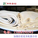 北京门头沟做豆腐皮的机器价格，豆腐皮加工机器价格，豆腐皮机器多少钱一台，厂家直销